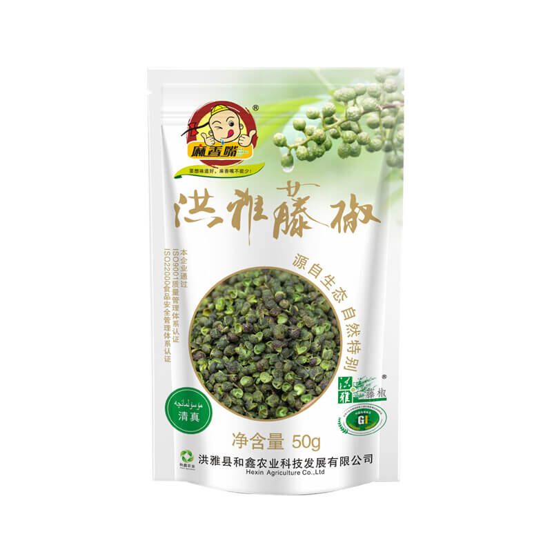 Pepe verde essiccato 50g, Ma Xiang Zui